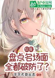 悬疑：我成了刑侦之王