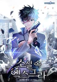 玄幻：我靠签到成仙帝