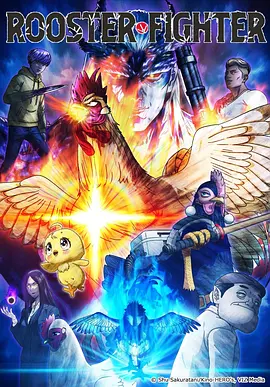 东方奇幻动漫灵渡海报