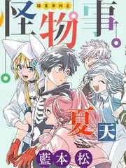 人文纪实综艺老城手艺人海报